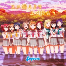 CD Yume Kataru yori Yume Utaou