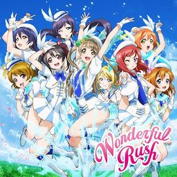 CD Wonderful Rush