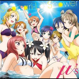 CD Shangri-la Shower