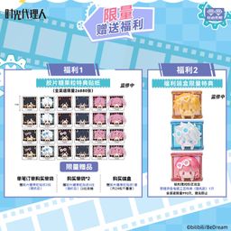 [Random] Link Click Mini Character Figure Film Strip Series Candy Pack ...