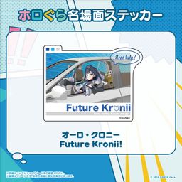 hololive English hologra famous scenes stickers Ouro Kronii Future ...