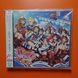 CD Love Live! Heart to Heart!