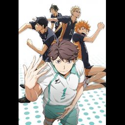 BD Haikyuu!! Vol 2