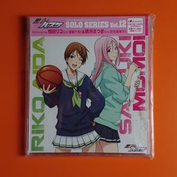 CD Kuroko No Basket Character Song Solo Series 12