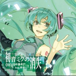 CD Hatsune Miku no Shoushitsu