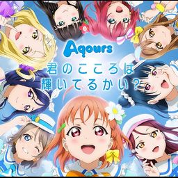 CD+BD Kimi no Kokoro wa Kagayaiterukai?