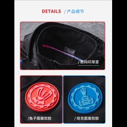 Kamen Rider Build Series Inspired Windbreaker Jacket (Size XXL) | Kyou ...