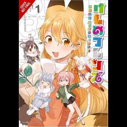 Manga Kemono Friends, Vol. 1 : Welcome to Japari Park!