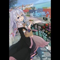 Majo no Tabitabi vol.2 [Light Novel]