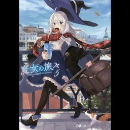 Majo no Tabitabi vol.5 [Light Novel]