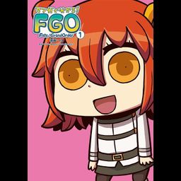 Manga De Wakaru! Fate/Grand Order
