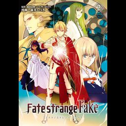 Fate/strange Fake vol.2 [Manga]