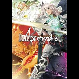 Fate/Apocrypha vol.2 [Light Novel]