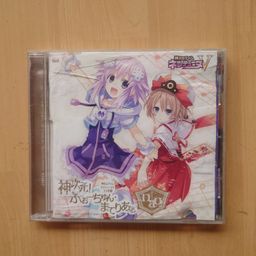 Anisong CD Intro Theme: Kami Jigen! Fortune Material [Collaborated Edition]