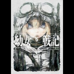 Saga of Tanya the Evil (Youjo Senki) vol.6 [Light Novel]