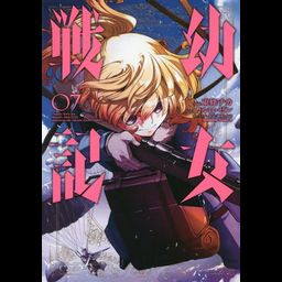 Saga of Tanya the Evil (Youjo Senki) vol.7 [Manga]
