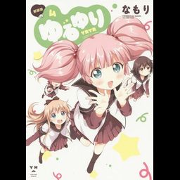 YuruYuri [New Cover Edition] Vol.4