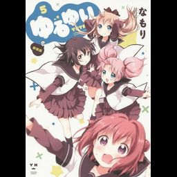 YuruYuri [New Cover Edition] Vol.5