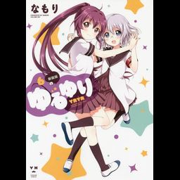 YuruYuri [New Cover Edition] Vol.6