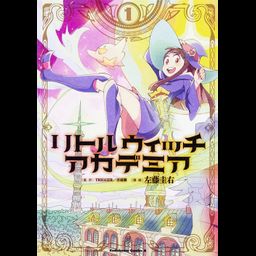 Little Witch Academia Vol.1 