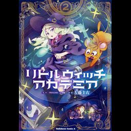 Little Witch Academia Vol.2