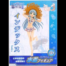 PVC Index Librorum Prohibitorum - Swimsuit Ver