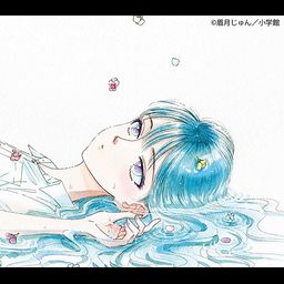 CD + DVD Single Ref:Rain / Mabayui Bakari (Limited Edition)