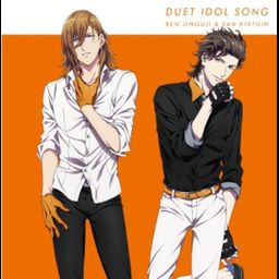 CD Duet Idol Song  Jinguji Ren & Van Kiryuin - Uta no Prince-sama Maji LOVE Legend Star (Limited Pressing)