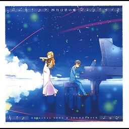 CD Original Song & Soundtrack Your Lie In April / Shigatsu wa Kimi no Uso