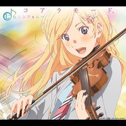 CD + DVD Single Nanairo Symphony (Limited Pressing)