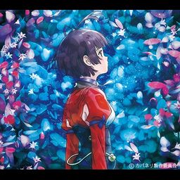 CD + DVD Single ninelie EP (Limited Pressing)