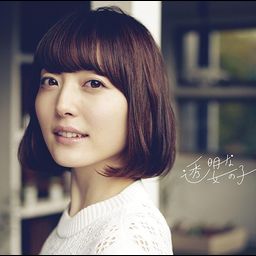CD Single Toumei na Onnanoko (Regular Edition)