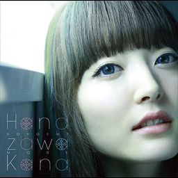 CD Single Hohoemi Mode [Regular Edition]
