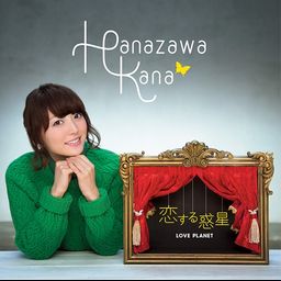 CD Single Koisuru Wakusei [Regular Edition]