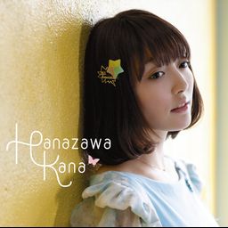 CD Single Hoshizora Destination [Regular Edition]
