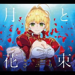 CD + DVD Single Tsuki to Hanataba (Limited Pressing)