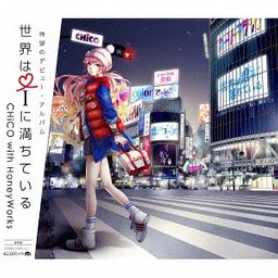 CD Album Sekai wa i ni Michiteiru (Regular Edition)
