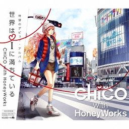 CD + DVD Album Sekai wa i ni Michiteiru (Limited Edition)