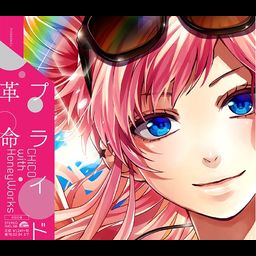 CD Single Pride Kakumei (Regular Edition)