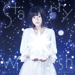 CD Single Starry Wish