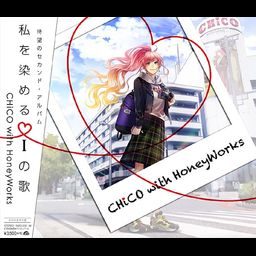 CD + DVD Album Watashi wo someru i no uta (Limited Edition)