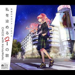 CD Album  Watashi wo someru i no uta (Regular Edition)
