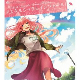 CD Single Nostalgic Rainfall (Regular Edition)