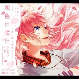 CD Single Koiiro ni Sake CHiCO with HoneyWorks Ban