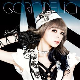CD Single grilletto (Regular Edition)