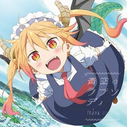 CD Single "Miss Kobayashi's Dragon Maid (Anime)" Intro Theme Song: Aozora no Rhapsody (Anime Edition)