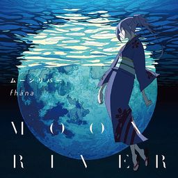 CD SIngle "The Eccentric Family 2 (TV Anime)" Outro Theme: Moon River (Anime Edition)