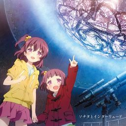 CD Album "Sora no Method (Anime)" Image Album