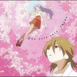 CD Single "Uchoten Kazoku (Anime)" Outro Theme Song: Keserasera