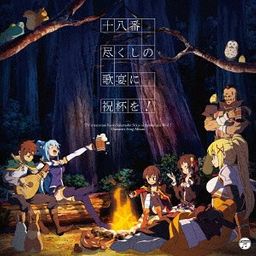 CD Character Song Album "Ohakozukushi no Utage ni Shukuhai wo!"